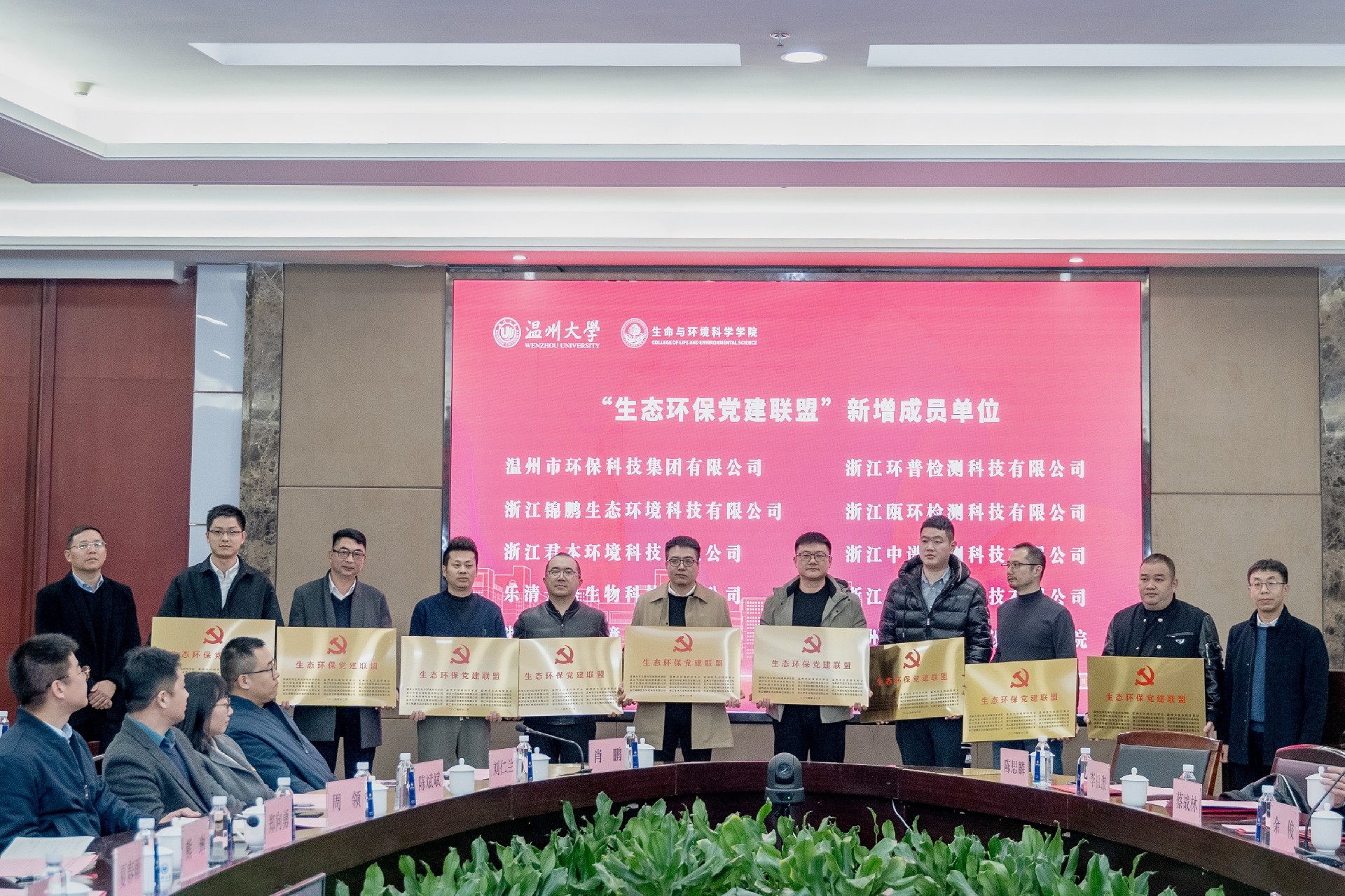 1744361540427681.jpg 擴員(yuan)授(shou)牌儀式(shi).jpg